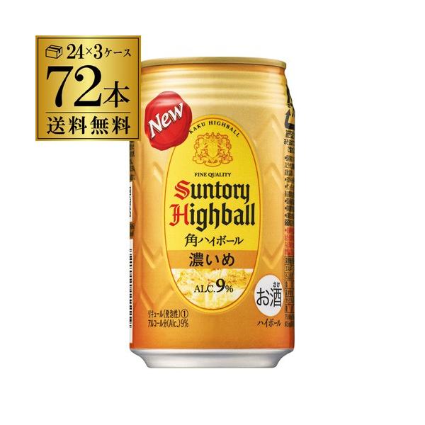 サントリー 業務用 角瓶の人気商品・通販・価格比較 - 価格.com サントリー 業務用 角瓶の人気商品・通販・価格比較 - 価格.com