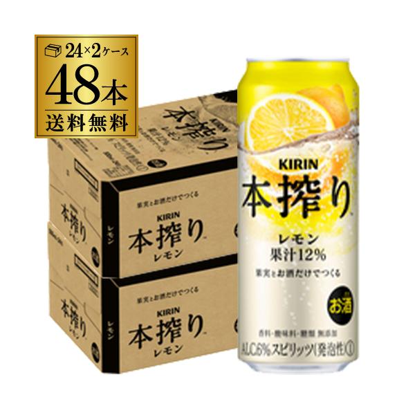 ★★“果汁感”“素材感”が感じられる味わい★★使用しているのは「たっぷり果実」と「お酒」だけ。糖類・香料無添加。成分が沈澱するほど果汁が多いため、飲む前にひっくり返すとますます美味しく楽しめます♪【品名】スピリッツ（発泡性）１【原材料】レモ...