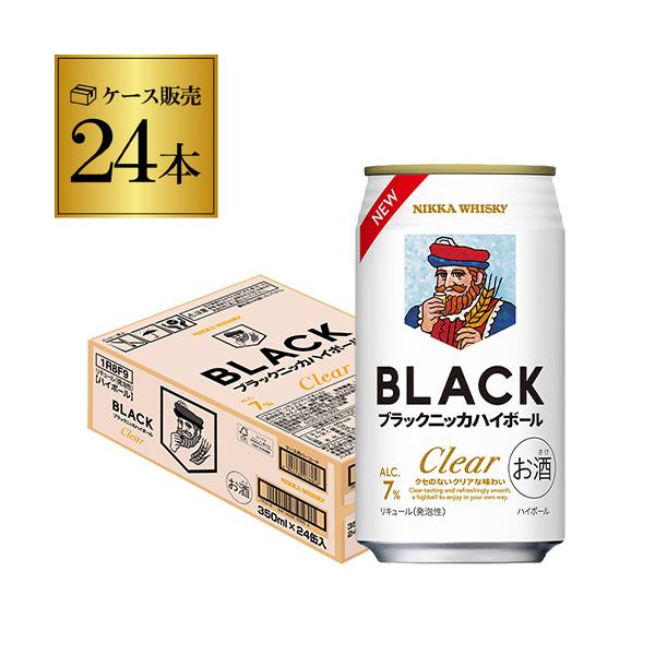 ブラックニッカ クリアハイボール 350ml×24本(144円 1本) ケース