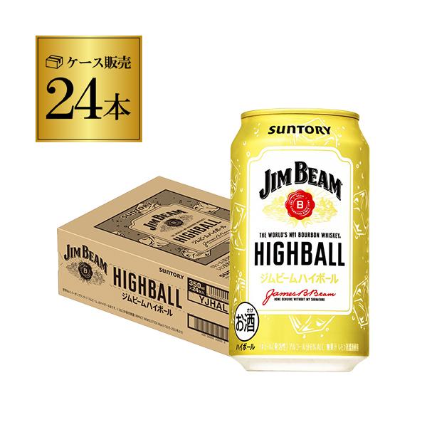 冷蔵庫から取り出せば、いつでも美味しいハイボールを楽しめる！料飲店で好評の"ビームハイボール"の魅力をご家庭でもお楽しみいただける商品。バーボンならではのマイルドな味わいとレモンの風味のベストバランスを追及し、爽快な飲み口を実現。レモンの風...