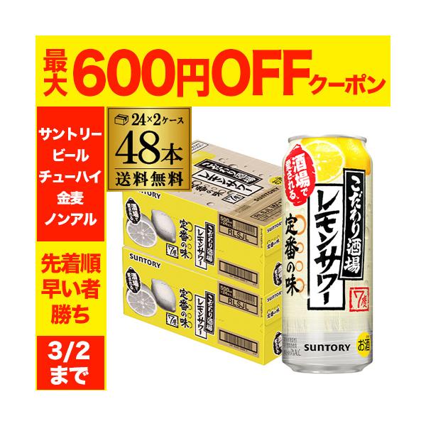 レモンをまるごと漬け込んだ浸漬酒と、複数の原料酒をブレンドし、レモンの味わいと、お酒の旨みをしっかり感じられる中味に仕上げました。【品　名】スピリッツ（発泡性）１【原材料】レモン、スピリッツ（国内製造）、焼酎、酸味料、炭酸、香料、甘味料（ア...