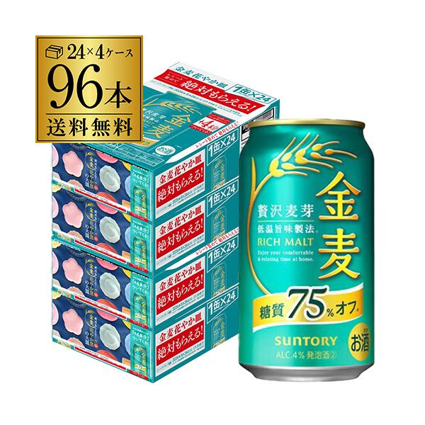 SUNTORY（サントリー） 金麦オフ 絶対もらえる！花やか皿の大皿