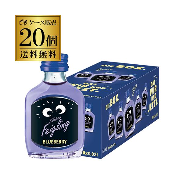ブルーベリー風味のフレーバードウォッカ。原産国のドイツを始めヨーロッパ諸国で最も人気のあるブランドの一つです。■商品名　クライナーファイグリング■容量　20ml×20■アルコール度数　15%■産地　ドイツ  爆買 キャンペーン