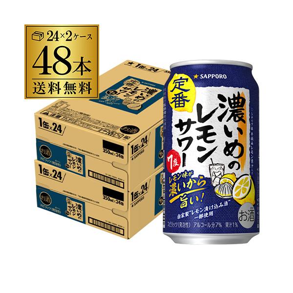 シチリア産手摘みレモン果汁と、レモン漬け込み酒を使用したレモン味濃いめのレモンサワーです。爽やかな香りと、しっかりすっぱい味わいが特長。後味もすっきりしていますので、お食事と一緒にお楽しみください。【品名】リキュール（発泡性）【原材料】レモ...