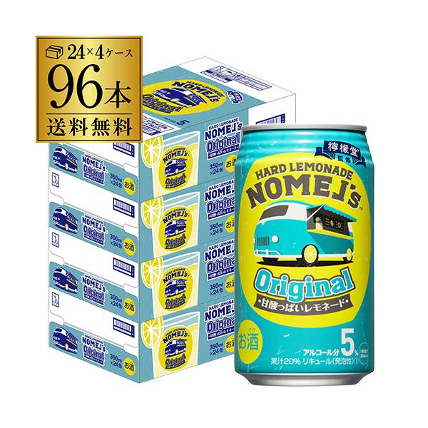 コカ コーラ オリジナルの人気商品 通販 価格比較 価格 Com