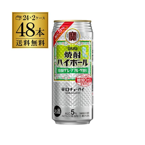 宝 焼酎ハイボールの通販・価格比較 - 価格.com