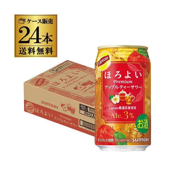 他サイト： 送料無料 チューハイ サワー サントリー ほろよい リプトン Lipton アップルティー サワー 350ml缶×24本 1ケース りんご 長Sの商品画像
