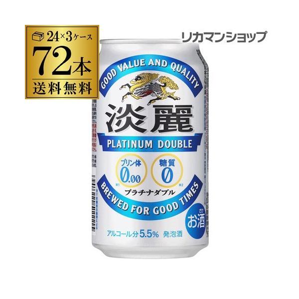 L i W v`i_u 350mL×72  P[X A Y { S 2