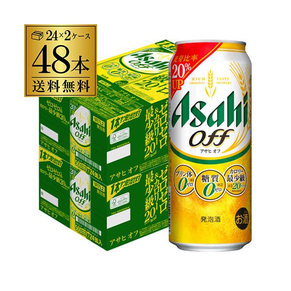 プリン体0(※1)・糖質0(※2)・カロリー最少級(※3)なので、体を気づかいながらビール類を楽しみたい方にピッタリな発泡酒(麦芽使用率25%未満)です。※100ml当たりプリン体0.5?未満を「プリン体0」と表示しています。※2食品表示基...