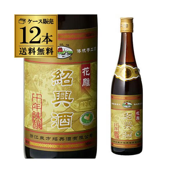 老酒の最高峰「紹興酒」を気軽に楽しもう！香ばしい香りと旨み、爽やかな酸味が特徴です。中国料理に欠かせない紹興酒。中国では長期熟成された醸造酒のことを老酒と呼びますが、その最高峰にあたるのが紹興酒（正式には紹興老酒）です。紹興酒は、もち米と麦...