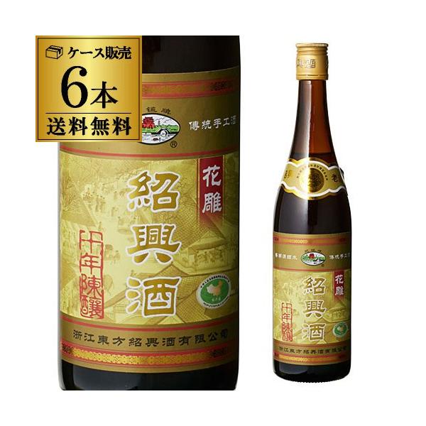 香ばしい香りと旨み、爽やかな酸味が特徴です。中国料理に欠かせない紹興酒。中国では長期熟成された醸造酒のことを老酒と呼びますが、その最高峰にあたるのが紹興酒(正式には紹興老酒)です。紹興酒は、もち米と麦麹を原料とした醸造酒で、3年以上甕壷など...