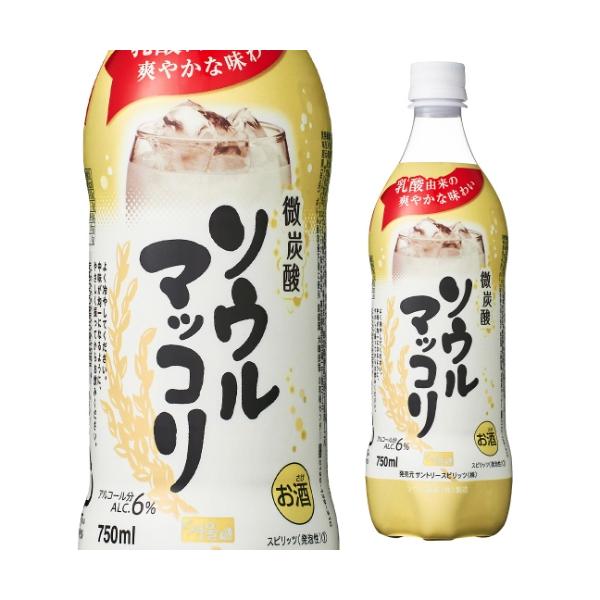 ソウルマッコリは、乳酸由来のやさしい甘みと、微炭酸のすっきりとした口当たりが特長のマッコリです。食事との相性も良く、マッコリを初めて飲む方にも親しみやすい味わいです。容量:750mlアルコール度数:6％産地:韓国タイプ:マッコリ※画像はイメ...
