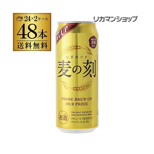 1本あたり167円(税別)、送料無料！爽快なキレ！飲み飽きしない美味しさ。麦だからだせるコクにこだわりました！【原産国】韓国【アルコール度数】5.0％【容　量】500ml×48本【原材料】発泡酒・スピリッツ・炭酸ガス含有※当商品は、他の商品...