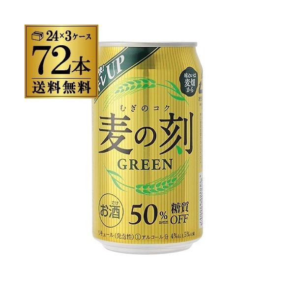 A VW Õr[  3P[X ̍ O[ 350mL×72 VW 3 r[ S