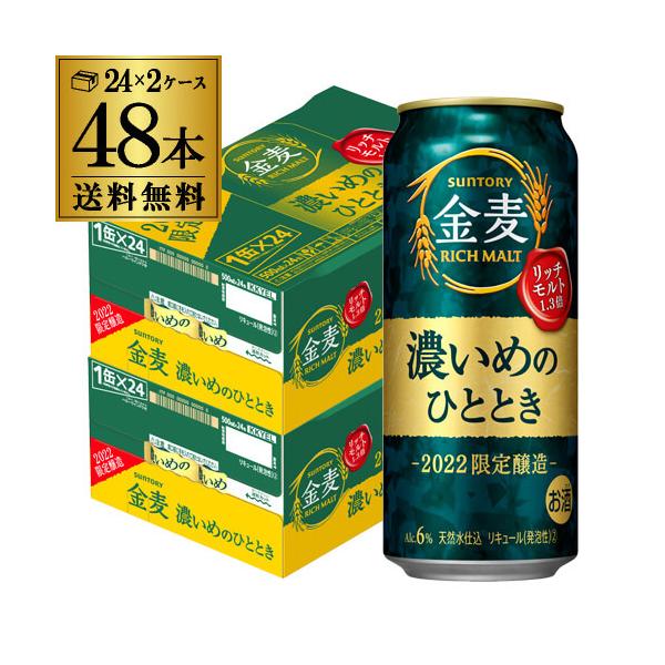 缶 ビール 1本の人気商品 通販 価格比較 価格 Com