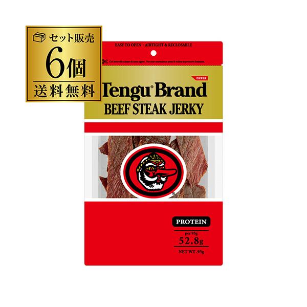 商品名 テングビーフジャーキー  容量 93g×6個クリスマス お年賀 御年賀 お正月  爆買 キャンペーン