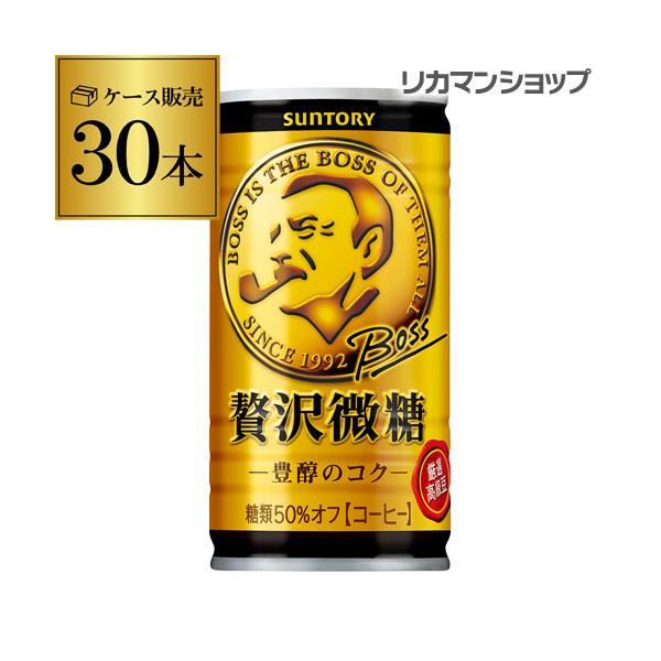 サントリー ボス 贅沢微糖 185g 30本 缶 缶コーヒー コーヒー飲料 価格比較 価格 Com