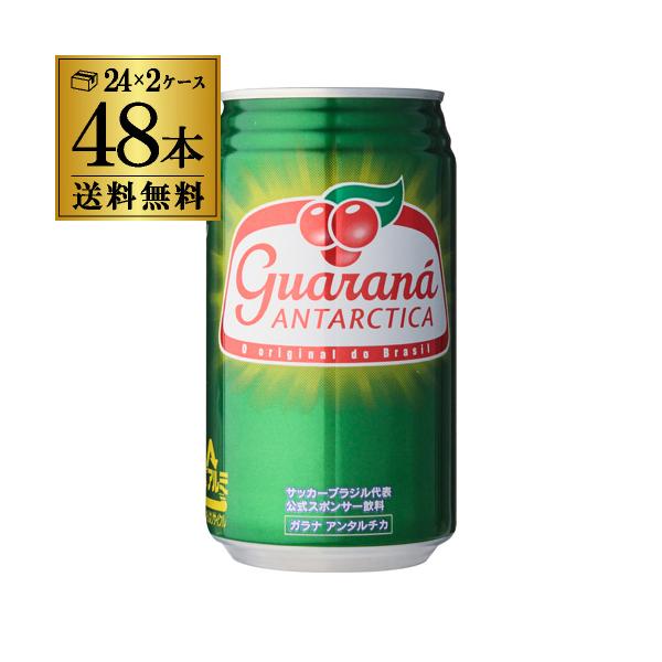 チェリオ ガラナ ソーダ 缶 350 ml×24本×4ケース (96本) 飲料 - 水・ソフトドリンク