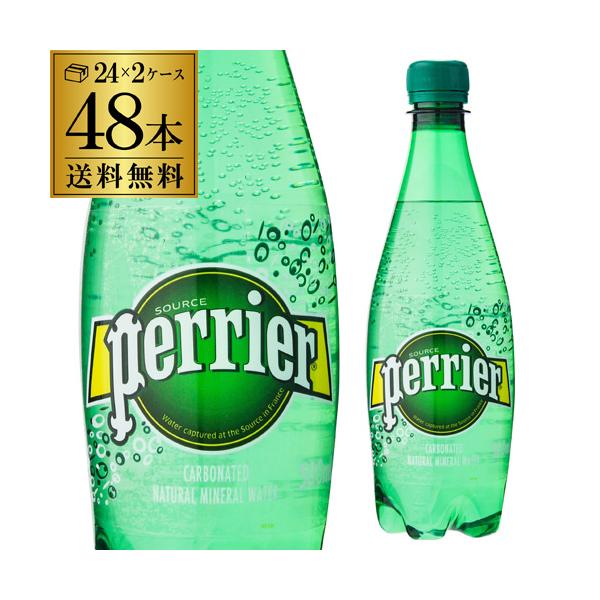 ペリエ 炭酸水 500ml×48本 送料無料 2ケース 24本×2 ペットボトル 1本あたり82.9円 税別 発泡 スパークリングウォーター 長S :914338-2:リカマンYahoo!店 - 通販 - Yahoo!ショッピング ペリエ 炭酸水 500ml×48本 送料無料 2ケース 24本×2 ペットボトル 1本あたり82.9円 税別 発泡 スパークリングウォーター 長S :914338-2:リカマンYahoo!店 - 通販 - Yahoo!ショッピング