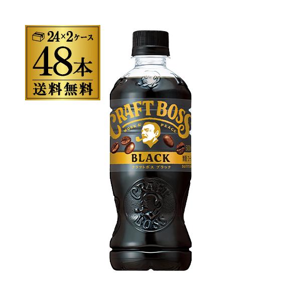 BOSS（サントリー） サントリー クラフトボス コーヒー ブラック 500ml