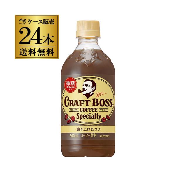 ものトーク