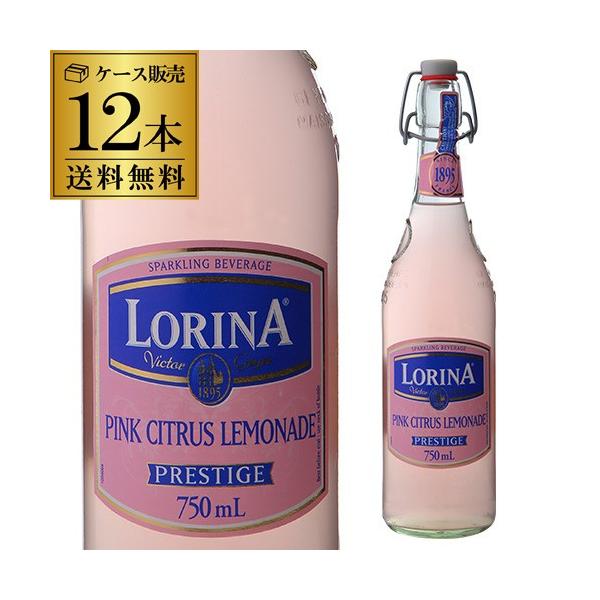 ピンクレモネード 750ml 瓶 本 フランス スパークリング 発砲 炭酸 ジュース ドリンク 飲料 レモン 1本あたり498円 税別 長s の最安値と通販店 取扱店なし サープラ