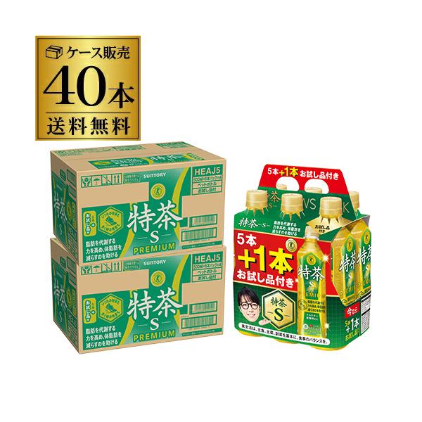 サントリー 伊右衛門 特茶 500ml 40本+お試し品8本 合計48本 送料無料 特定保健用食品 特保 お茶 緑茶 八幡