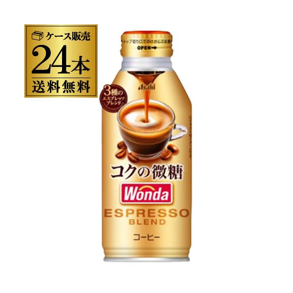 他サイト： ワンダ コクの微糖 370ml×24本 1ケース 送料無料 缶 WONDA COFFEE 珈琲 コーヒー 370g 微糖 エスプレッソ ブレンド GLYの商品画像