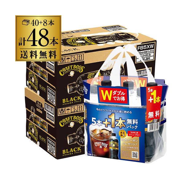 現代のオフィスワーカーの新しい働き方にあわせた味わいを追求しました。時間をかけて少しずつ飲むことを想定し、満足感がありながらも、すっきり飲み続けられる味わいを実現するために、２００を超える工程※を経て、手間を惜しまず仕上げました。豆の選定、...