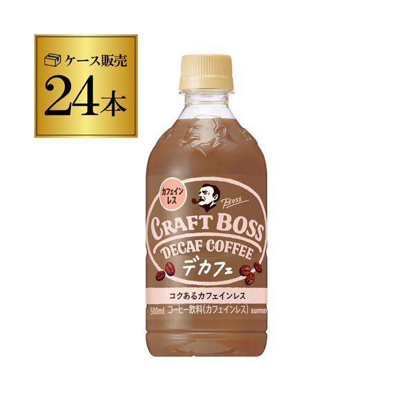 ローズ デカフェコーヒー瓶12本 likaman_918147-24