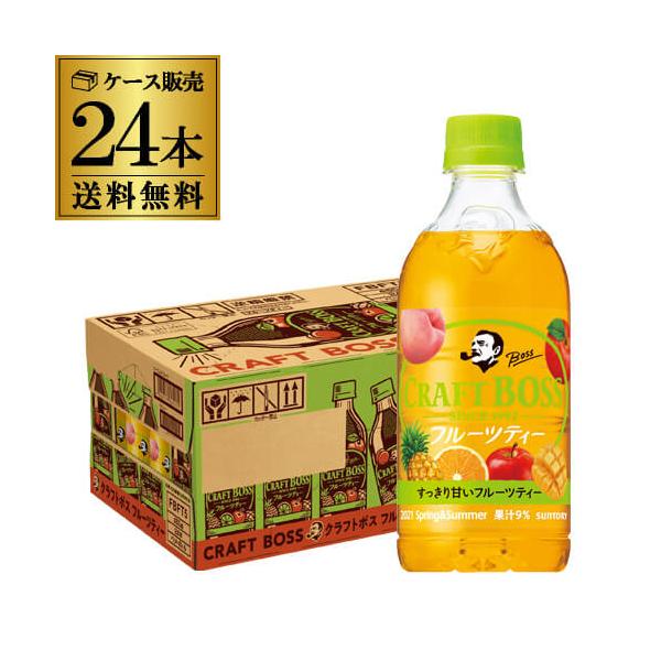 クラフトボス フルーツ みんな探してる人気モノ クラフトボス フルーツ ドリンク 水 お酒