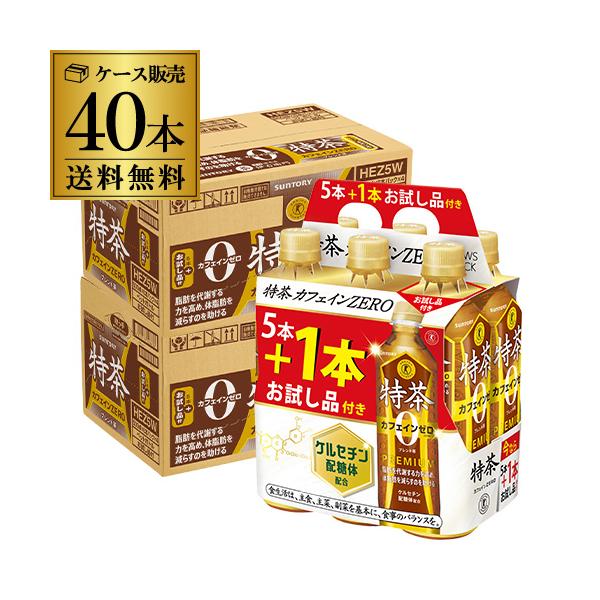 茶さん　専用 SUNTORY（サントリー） 特茶 カフェインゼロ 500ml 40本+お試し品8本