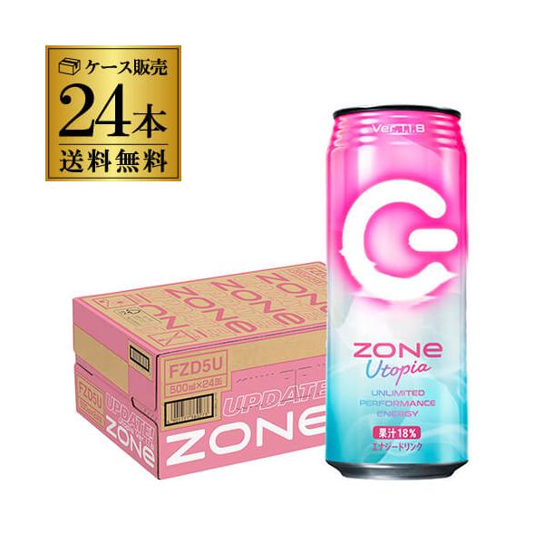 zone エナジードリンク 0.8.5 ZONe β Ver.0.8.5 ゾーン エナジードリンク - メルカリ