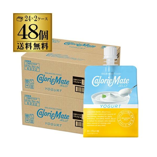 カロリーメイトゼリーの通販 価格比較 価格 Com