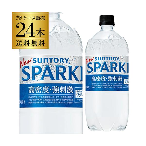 【最大1500円OFFクーポン】サントリー 天然水スパークリング 1050ml×24本 送料無料 ペットボトル 水 炭酸 炭酸水 ペット PET ドリンク GLY