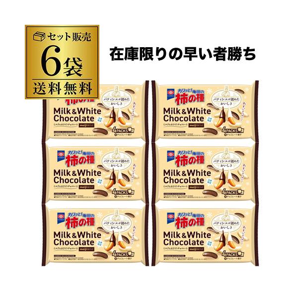 ＜パティシエが認めたおいしさ＞亀田の柿の種と特別なチョコレートが織りなす甘じょっぱい味わい。カリッと次々に手が伸びるおいしさをお楽しみください。シリーズ名 :亀田の柿の種ブランド名 :亀田製菓原産国／製造国 :日本総個数:6総重量:420g...
