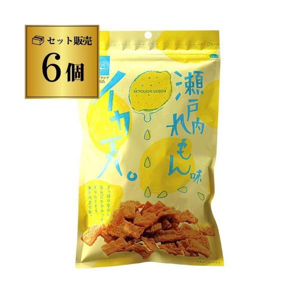 イカ天 レモンの人気商品 通販 価格比較 価格 Com