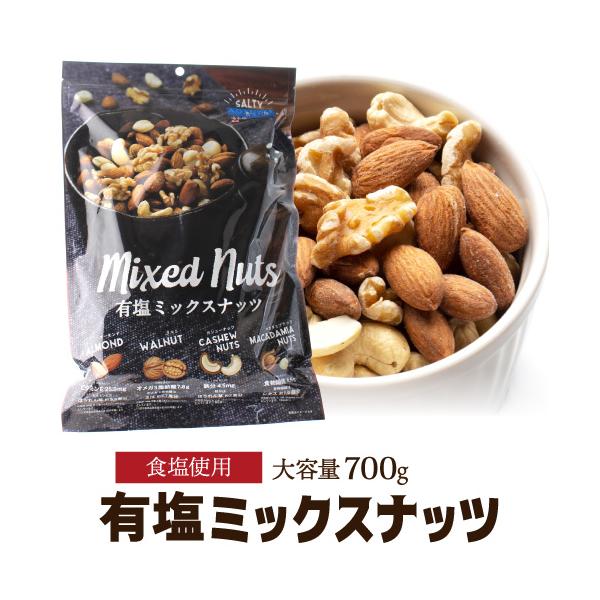 ナッツ専門店のアーモンドプードル500g 検索用 製菓 ミックスナッツ d