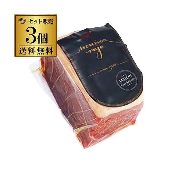 世界三大ハムの一つに数えられるハモン・セラーノのお得なブロックが登場！製法にこだわり丁寧につくられたその味わいは深みがあって、しっとり旨い！ワインはもちろんビールとの相性も抜群！ブロックタイプなので、薄くスライスしたり、贅沢に分厚く切ったり...