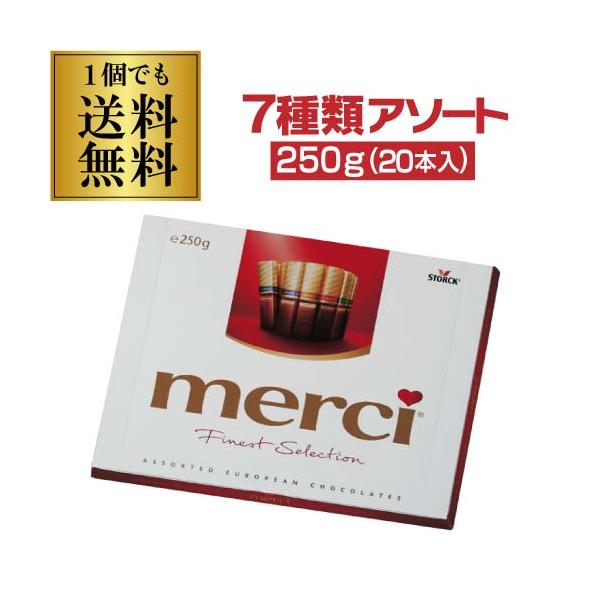 ミルク、コーヒー、ヘーゼルナッツ、ダーク、プラリネなどの7種類のチョコレートの詰め合わせです。名称:チョコレート原材料:【ミルク】砂糖、カカオバター、全粉乳、カカオマス、バター/乳化剤(大豆由来)、香料【コーヒー＆クリーム】砂糖、カカオバタ...