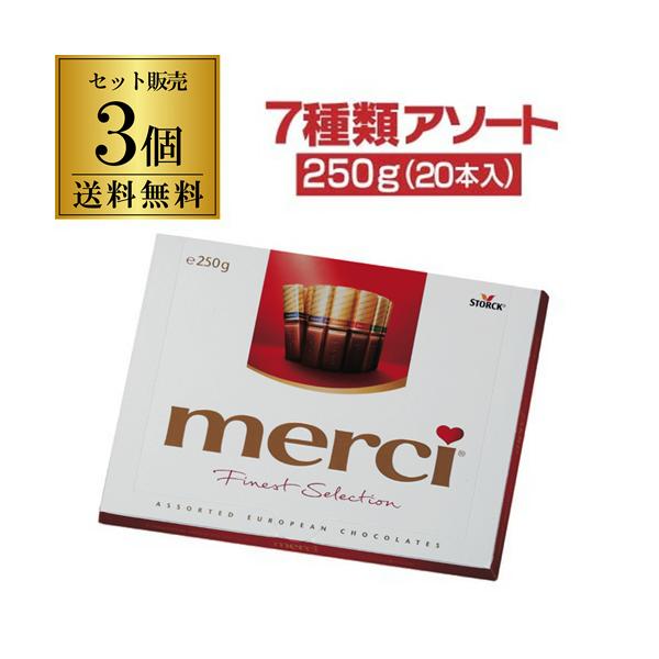ミルク、コーヒー、ヘーゼルナッツ、ダーク、プラリネなどの7種類のチョコレートの詰め合わせです。内容量 250g×3個シリーズ名 :メルシーアソートブランド名 :ウイングエース原産国／製造国 :ドイツ総個数:3総重量:750gアレルギー物質:...