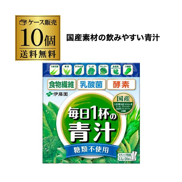 7種の国産素材(大麦若葉、緑茶、ほうれん草、ケール、ブロッコリー、長命草(ボタンボウフウ)、大根葉)と食物繊維・生きた乳酸菌・活きた酵素(※)が摂れる糖類不使用の粉末青汁です。(※)活性状態にある酵素のことです。1日1〜2包を目安に、1包(...