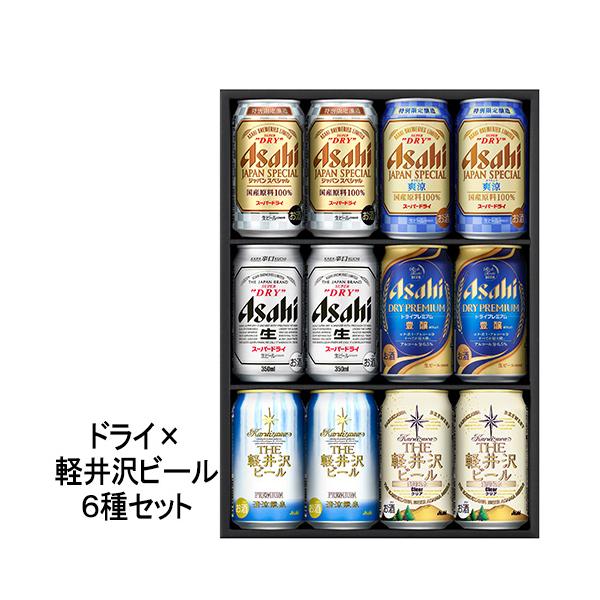 スーパードライ 御中元 ギフト アサヒ ジャパンスペシャル 夏の