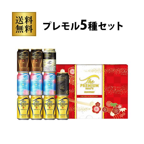 ●セット内容VK3S[サントリー プレミアムモルツ 5種セット 350ml×11本入]・ザ・プレミアム・モルツ 350ml×4本・ザ・プレミアム・モルツ 香るエール 350ml×3本・ザ・プレミアム・モルツ 黒 350ml×2本・ザ・プレミ...