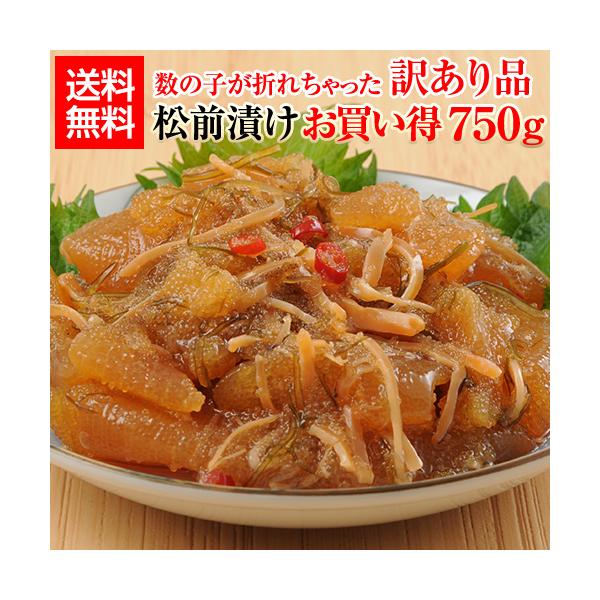 名称:魚介類加工品(醤油漬)原材料:数の子、複合調味液(しょうゆ、砂糖、みりん、その他)、するめ、こんぶ、食塩、唐辛子/甘味料(ソルビトール)、調味料(アミノ酸等)、酒精、pH調整剤、保存料(ソルビン酸Ｋ)、増粘多糖類、着色料(黄４、黄５、...