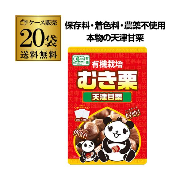 電子レンジやオーブン等で温めると、一層美味しく召し上がれます。(必ず袋から取り出し別容器に移して加熱してください)[注意事項]開封後はすぐにお召し上がり下さい。もし残される場合は、冷蔵庫で保管の上、お早めにお召し上がり下さい。開封する際に袋...