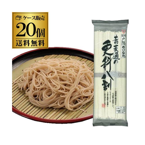 更科粉を使用した真っ白な細麺のそば。シャキシャキとした食感で爽やかな風味です。シリーズ名 :八割そばブランド名 :おびなた原産国／製造国 :日本総個数:20総重量:4800総容量:0アレルギー物質:そば、小麦原材料:そば粉(国内製造)、小麦...