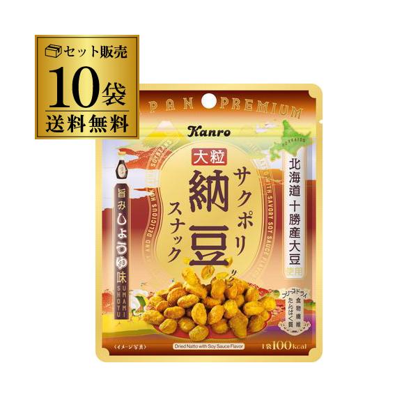 北海道十勝産大粒大豆を使用した、サクッとした食感が美味しいフリーズドライ納豆スナックです。※対象年齢：6才以上シリーズ名 :サクポリ納豆スナックブランド名 :カンロ原産国／製造国 :日本総個数:10総重量:210アレルギー物質:小麦、さば、...
