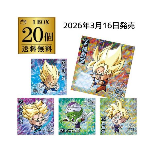 「Z」から「超」にシリーズが生まれ変わった「超戦士シールウエハース超」第15弾！超戦士シールシリーズが誕生し、記念すべき10周年を迎えます！「ドラゴンボールＺ」から「そして10年後…」をテーマにしたシールが多数登場！更にドラゴンボール探しを...