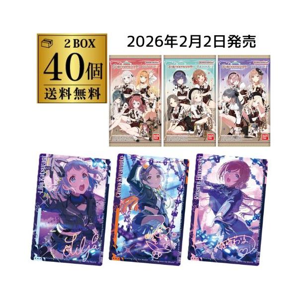 「学園アイドルマスター」のウエハース第3弾が登場！ココアクリーム味ウエハースをイメージした衣装を着た、アイドルたちの新規描き下ろしカードを収録します。カードは高級感のあるメタリックプラカードです。　※描き下ろしイラストは本商品用の限定のイラ...